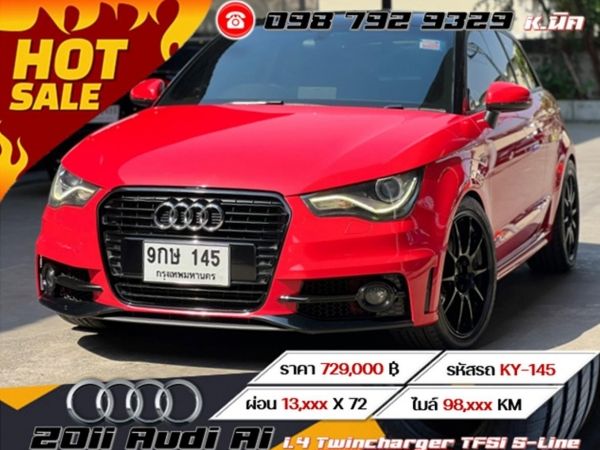 2011 Audi A1 1.4 Twincharger TFSI S-Line รูปที่ 0